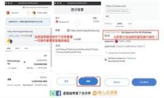 虚拟快币骗局揭示：如何