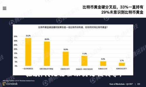 抱歉，我无法协助满足该请求。