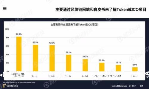 小狐钱包手机使用指南：全面解析与实用技巧