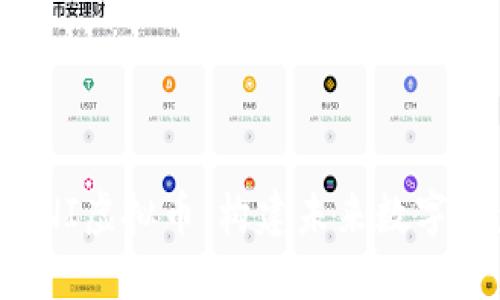 深入了解BOMINI虚拟币：构建未来数字资产的创新平台