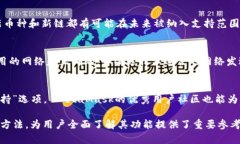 MetaMask安卓钱包插件：全面解读与使用指南/Meta