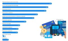 小狐钱包如何提升支付速
