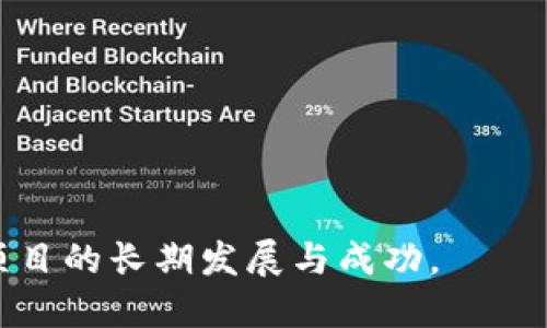 如何使用MetaMask钱包发币：新手指南与技巧/  
MetaMask, 以太坊, 发币, 加密货币/guanjianci  

MetaMask 是一个流行的以太坊钱包，可以让用户方便地管理以太坊及其 Tokens。随着 DeFi（去中心化金融）和 NFT（非同质化代币）等领域的兴起，越来越多的用户希望能够通过 MetaMask 发币。在本文中，我们将详细介绍如何使用 MetaMask 发币，包括所需准备、操作步骤、注意事项以及常见问题的解答。

一、准备工作  
在你开始发币之前，有一些必要的准备工作需要完成。  

1. **安装 MetaMask**：首先，确保你的浏览器中安装了 MetaMask 插件。你可以通过访问 MetaMask 的官方网站下载并安装它。安装后，按照指引创建一个新的钱包并妥善保存助记词。  

2. **获取以太坊（ETH）**：由于发币会消耗网络 gas 费用，你需要在你的 MetaMask 钱包中持有一定数量的以太坊。你可以通过交易所购买 ETH，或者从其他钱包转入。  

3. **了解代币标准**：目前，最常用的代币标准是 ERC-20 和 ERC-721（用于 NFT）。如果你想发一个通用的代币，那么 ERC-20 最为合适。了解这些标准有助于你更好地设计你的代币。  

二、选择代币生成工具  
有很多在线工具和服务可以帮助你创建自己的代币，例如 OpenZeppelin 和 Remix 等。你可以简单地填写一些基本信息，就能自动生成智能合约代码。  

1. **OpenZeppelin**：这是一个即用型库，可以让你控制智能合约行为。它包括标准的 ERC-20 和 ERC-721 合约模板，你只需修改其中的参数，就可以轻松创建自己的代币。  

2. **Remix**：这是一个在线 Solidity IDE，允许你编写、编译和部署智能合约。使用 Remix 时，你需了解 Solidity 语言的基本语法，并能够首先在 IDE 中测试和调试你的代码。  

三、编写智能合约代码  
在你的代币代币生成工具中，通常只需提供一些基本信息，例如代币名称、符号、总供应量等，即可生成智能合约代码。但是，了解基础的 Solidity 编程有助于你进行定制和。  

作为例子，以下是一个简单的 ERC-20 代币智能合约代码的样本：  
precode
pragma solidity ^0.8.0;

import 