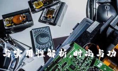 狐狸皮钱包的魅力与实用性解析，时尚与功能兼备的理想选择