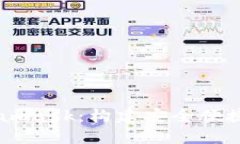 手机端开发Metamask：构建安全便捷的数字钱包应用