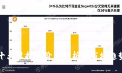 中国十大虚拟币价格分析及市场趋势观察