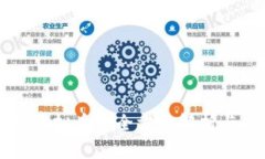 EOS：主流虚拟币的全方位解析与应用前景