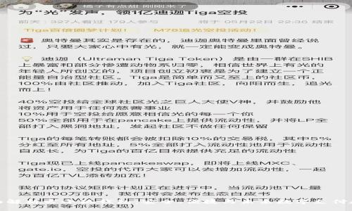 全面解析方小狐钱包：安全、便捷与未来数字支付趋势