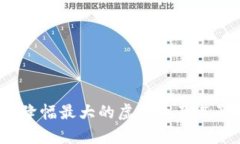 2023年降幅最大的虚拟币及其影响分析