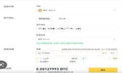 狮子币（Lion Coin）：数字货币新兴投资机会与市