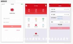 虚拟币被盗案判决结果分析：法律视角与未来展