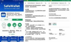 如何安全使用MetaMask冷钱包进行加密货币存储和管