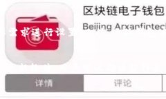 bibiao小狐钱包完整使用教程视频：一步步教你轻