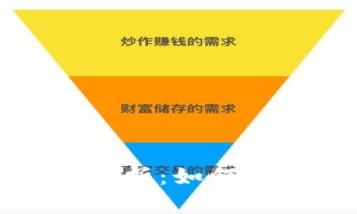 虚拟货物与比特币的深度解析：如何在数字经济中实现价值交换
