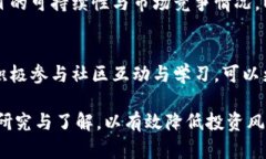 biao ti虚拟币鱿鱼币的经济学原理/biao ti虚拟币,
