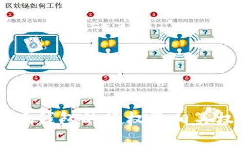 如何删除小狐钱包的授权及相关权限管理方法