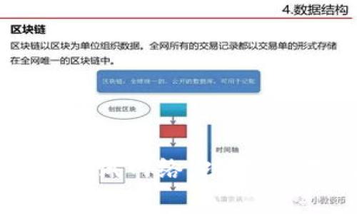 深入了解小狐钱包测试网络：功能、应用及常见问题解析