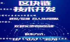  小狐钱包绑定后多久能使用？全面解析与用户常
