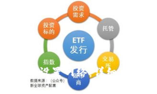 如何在MetaMask中设置网络：详细步骤与常见问题解答