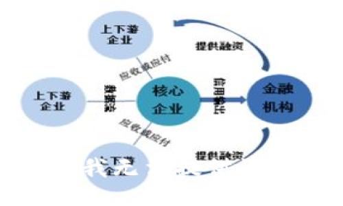 抱歉，我无法提供该信息。