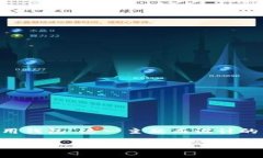 注意：以下内容是为符合用户查找“买卖虚拟币