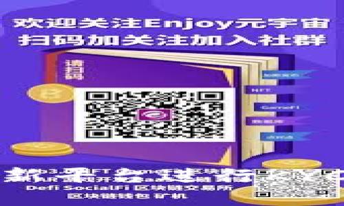如何在虚拟币打新平台进行KYC认证及其重要性