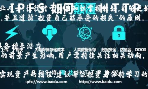 baiotiHO虚拟币交易指南：新手必学的步骤与技巧/baioti
HO虚拟币, 虚拟币交易, 加密货币, 区块链/guanjianci

随着虚拟货币的迅速发展，越来越多的人开始关注和参与到这一领域。其中，HO虚拟币因其较高的投资潜力而备受玩家青睐。但对于新手来说，如何安全有效地进行HO虚拟币的交易往往是一个难题。本文将为您详细介绍HO虚拟币的交易流程、注意事项以及一些实用的技巧，帮助您快速上手虚拟货币交易。

什么是HO虚拟币？
HO虚拟币是一种基于区块链技术的数字货币，具有去中心化、安全性高、透明度强等特点。作为一种新型的投资工具，HO虚拟币吸引了许多投资者参与交易。它不仅可以作为投资资产进行买卖，还可以用于参与各种区块链项目和应用。

HO虚拟币的交易平台选择
进行HO虚拟币交易，首先需要选择一个合适的交易平台。目前市场上有很多交易平台提供HO币的交易服务，比如币安、火币网和OKEx等。在选择平台时，用户需要关注以下几个要素：
ul
  listrong安全性/strong：选择一个信誉良好、保障措施到位的平台，确保您的资产安全。/li
  listrong流动性/strong：优质平台一般具备较高的流动性，方便用户买卖。/li
  listrong手续费/strong：了解平台的交易手续费，尽量选择费用合理的平台。/li
  listrong用户体验/strong：平台的界面设计和操作流程也会影响交易体验，建议选择易于上手的平台。/li
/ul

HO虚拟币的交易流程
接下来我们将详细讲解HO虚拟币的交易流程，方便新手和操作：

h4注册账户/h4
在选定交易平台后，您首先需要在该平台上注册一个账户。通常，注册过程十分简单，只需提供电子邮件地址和设置密码，部分平台还可能要求进行身份验证（KYC），确保用户身份的合法性。

h4充值资金/h4
账户注册完毕后，您需要往账户中充值资金，以便进行HO币的购买。大多数交易平台支持多种充值方式，包括法币充值（如使用银行卡、支付宝等）和加密货币转入。选择适合自己的方式进行充值，并确认资金到账。

h4购买HO虚拟币/h4
账户中有资金后，您可以在交易平台上找到HO虚拟币的交易对，通常表现为“HO/BTC”、“HO/USDT”等。选择合适的交易对，根据自己的需求输入购买数量，确认订单，完成HO虚拟币的购买。

h4提取和存储HO虚拟币/h4
购买HO虚拟币后，为了提高资产的安全性，建议将其提取到您的数字钱包中储存。数字钱包分为热钱包（在线钱包）和冷钱包（离线钱包），热钱包操作便捷，但安全性相对较低；冷钱包安全性更高，但操作相对复杂。选择适合自己的钱包进行存储，妥善保护密钥与密码。

HO虚拟币交易的技巧与注意事项
HO虚拟币交易不仅仅是简单的买卖，还需要一些技巧来降低风险，提高成功的几率。

h4市场分析/h4
在进行HO虚拟币交易前，务必对市场进行分析，包括技术分析与基本面分析。技术分析主要通过图表与指标分析价格走势；基本面分析则包括项目背景、团队、社区等信息，有助于判断该币的未来潜力。

h4设置止损和止盈/h4
在交易中，建议设置止损和止盈点，以保护您的资金安全。止损点可避免在行情恶化时造成更大损失，而止盈点则可确保在某一目标价位及时退出，锁定收益。

h4控制情绪/h4
交易过程中，情绪管理十分重要。在市场波动大时，很容易因恐慌而做出错误的决策。保持冷静，遵循自己的交易计划，理性决定买卖时机，不随意追涨杀跌。

h4持续学习/h4
虚拟货币市场瞬息万变，要求投资者不断学习新知识。关注行业动态，阅读相关书籍、文章和论坛，借鉴他人经验以提升自己的交易水平。

常见问题解答

1. HO虚拟币交易真的靠谱吗？
HO虚拟币交易的可靠性主要依赖于您选择的交易平台与您的投资策略。一个安全、靠谱的平台能够为用户提供保障，而合理的投资策略能有效降低风险。
首先，选择信誉良好的交易平台可以减少许多安全隐患。查看平台的历史背景和用户反馈，确认其是否具备正规操作执照，并具备相应的安全措施。 
其次，了解HO币本身的基础知识，包括项目白皮书、社区反馈等，对于评估其投资价值至关重要。掌握市场动态、技术分析等技巧，才能有效规避潜在风险。此外，保持理智、避免过度投机也是至关重要的一环。

2. 如何判断HO虚拟币的价格走势？
判断HO虚拟币的价格走势需要结合技术分析和基本面分析。
技术分析通常可以通过历史价格图表、成交量、移动平均线等指标进行分析。常见的技术指标如MACD、RSI等可以帮助您判断市场的超买或超卖状态，从而进行相应的交易决策。
基本面分析则需要关注HO虚拟币的项目进展、社区活动、媒体报道等信息，这些都会对价格产生重大影响。保持对市场消息的敏感，并与社区保持紧密联系，有助于捕捉价格变化的线索。

3. HO虚拟币交易需要收取手续费吗？
是的，HO虚拟币交易通常会收取手续费。手续费的类型和金额因不同的交易平台而异，主要包括交易费、提现费等。确保在交易之前了解平台的费用结构，选择合适的交易时机，以降低交易成本。
有些平台还提供VIP等级系统，通常您的交易量越大，手续费就会越低。同时还需注意，某些充值方式可能会额外收取费用，如使用信用卡充值时，通常会涉及到一定的手续费。

4. 如何避免HO虚拟币交易中的常见陷阱？
交易中常见的陷阱包括：过于依赖他人建议、没有明确的交易计划、忽视安全措施等。
避免过度依赖他人建议非常重要。建议根据自己的研究和判断进行交易，保持独立思考的能力。制定明确的交易计划，包括买入与卖出的价格、止损与止盈点，遵循计划进行交易，避免心理因素影响决策。
此外，对于安全措施，要使用强密码、启用二次验证、定期更换密码等方式来保护账户安全。在存储数字资产时，请选择安全的冷钱包，避免在热钱包中长时间保存大量资产。

5. HO虚拟币投资适合哪些人？
HO虚拟币投资适合对区块链技术、财富管理有兴趣，并有一定的风险承受能力的人群。尤其是在金融、计算机等相关领域工作的专业人士，往往对于相关知识掌握较好，能够更好地分析市场风险。
当然，对于新手用户，了解投资知识、市场动态和基本的交易技巧十分重要。在进行投资之前，需要对自己的风险承受能力进行评估，并且遵循“投资自己能承受的损失”的原则。

6. 未来HO虚拟币的发展前景如何？
HO虚拟币的前景取决于多方面因素，包括技术进步、市场需求、监管政策等。随着区块链技术的不断发展，HO虚拟币在一定程度上具备增长潜力。
未来可能会有更多的应用场景出现，提升HO币的实际价值，吸引更多的用户参与。此外，各国对加密货币的监管政策将对HO虚拟币的前景产生影响，用户需持续关注相关动向。

综上所述，HO虚拟币交易是一个充满机会与挑战的领域。通过掌握交易流程、技巧与风险控制，用户可以在这一快速发展的市场中实现资产的增值。建议每位投资者保持学习的态度，时刻关注市场变化，以便做出明智的交易决策。