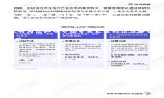 tiaoti虚拟币4问：掌握加密货币的基础知识/tiaot