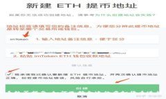 虚拟币结算指南：如何选择合适的虚拟货币进行