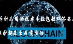 世虚拟币地址能查到账户人吗？揭秘虚拟货币隐