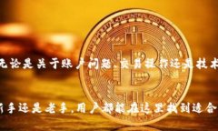小鸡虚拟币平台：新兴数字资产的投资机遇/  虚