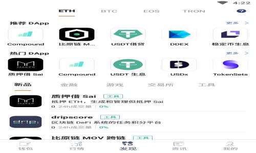 如何将数字货币提取到小狐钱包：完整的步骤指南