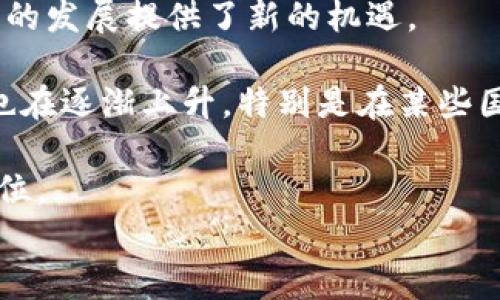 
  2023年虚拟货币兑换人民币全解析：如何获取最佳汇率？ / 

虚拟货币, 人民币, 汇率, 数字货币 /guanjianci 

近年来，虚拟货币的崛起引发了全球范围内的热议，尤其是比特币、以太坊等知名数字货币的价值一度飙升，使得越来越多的人开始关注这类资产的投资和交易。对于想要进行虚拟货币兑换人民币的用户来说，了解当前的兑换汇率、市场动态以及如何获得最佳的兑换条件是至关重要的。在本文中，我们将探讨关于虚拟货币兑换人民币的方方面面，并提供相关的实用信息和建议。

一、什么是虚拟货币？
虚拟货币，又称为数字货币，是一种以电子形式存在且可用于交易的货币形式。虚拟货币通常是基于区块链技术，这种技术使得交易过程透明、安全，并且去中心化。比特币是最早的虚拟货币，并且是当前市值最高的数字资产，而其他如以太坊、莱特币等也在不同的领域展现了其价值。

虚拟货币的优势在于其便捷性和有限性。相较于传统货币，用户可以在全球范围内快速地完成交易，且交易费用通常较低。此外，很多虚拟货币的总发行量是有限的，这为其增值潜力提供了基础。同时，随着金融科技的发展，越来越多的商家开始接受虚拟货币作为支付手段。

二、虚拟货币如何兑换人民币？
虚拟货币兑换人民币的方式主要有两种：通过数字货币交易所和通过个人交易。在数字货币交易所，用户需要注册一个账户，完成身份验证，然后就可以通过银行转账或其他支付方式将法定货币（如人民币）存入平台，再购买虚拟货币或直接将虚拟货币出售换取人民币。

在个人交易方面，用户可以通过社交平台或论坛找到愿意进行虚拟货币交易的个人，在双方达成共识后，通过面谈或其他形式完成交易。但这种方式风险较大，用户需要谨防诈骗。

三、影响虚拟货币兑换汇率的因素
虚拟货币的汇率受多种因素影响，包括市场供需、政策法规、市场情绪以及技术进步等。首先，供需关系直接决定了价格，如果某种虚拟货币的需求剧增，其价格自然会上升。其次，各国政府对虚拟货币的监管政策也会对其价格产生影响。例如，中国对虚拟货币交易的限制可能会导致相关资产的价格波动。

市场情绪也是一个非常重要的因素。虚拟货币市场情绪较为敏感，正面的新闻如大型机构的投资、技术进步等都会推高价格，而负面的新闻如监管措施、交易所黑客攻击等则会导致价格下跌。此外，随着技术的进步，有些虚拟货币具备更强的功能和应用场景，也会推动其价格快速上涨。

四、如何获取最佳的兑换汇率？
想要获取最佳的虚拟货币兑换人民币汇率，用户可以采取以下几种策略：

1. 多平台比较：在多个交易所查看同一种虚拟货币的汇率，选择最具优势的平台进行交易，避免因选择不当而导致损失。

2. 关注市场动态：时刻关注虚拟货币市场新闻和行情波动，掌握市场走势，选择汇率较低时进行交易。

3. 设置交易提醒：有些交易平台允许用户设置价格提醒，当市场价格达到一定条件时，会及时通知用户，这样可以抓住最佳兑换时机。

4. 小额频繁交易：相较于一次性大额交易，可以选择小额多次交易。在市场波动较大的情况下，分散风险，或许能获取更好的总体汇率。

通过灵活运用这些策略，用户能够在一定程度上提高虚拟货币兑换人民币的汇率，增加收益。

五、虚拟货币的风险与挑战
虚拟货币的投资和交易并非没有风险，用户在参与之前需要充分了解其风险因素。

首先，市场波动性极大，价格在短时间内可能会出现剧烈波动，投资者一旦入场可能会面临巨大的亏损，因此不建议把所有资金投入虚拟货币，应该保持理性投资。

其次，安全性问题也不容忽视。交易平台可能存在被黑客攻击的风险，导致用户资金被盗。因此，选择信誉良好的交易所、开启双重身份验证和定期更改密码等都是保护账户安全的有效措施。

最后，监管政策的不确定性也是一大挑战。各国政府对虚拟货币的态度差异较大，监管政策的变动可能会影响市场交易行情，投资者需时刻关注相关政策的更新动态。

六、如何选择合适的虚拟货币交易所？
选择一个合适的虚拟货币交易所非常重要，以下是一些选择的参考要素：

1. 安全性：优先选择有良好声誉和较高安全防护措施的交易所，确保用户资金的安全。

2. 费用结构：不同交易所的交易费用、提现手续费可能存在差异，用户需提前了解相关费用以降低交易成本。

3. 用户体验：交易平台的使用便捷性、交易深度、技术支持等，也是用户选择的重要因素。推荐使用体验良好的平台，以提高交易效率。

4. 交易的币种种类：了解平台支持的虚拟货币种类，确保自己想要交易的币种在该平台上能够交易。

5. 客户服务：良好的客户服务可以帮助用户在遇到问题时及时得到解决，选择客户服务响应速度快的平台会更为有利。

通过以上的分析，希望能够帮助用户更好地理解虚拟货币兑换人民币的相关知识，并在实际交易中做出明智的选择和决策。在充满机遇的虚拟货币市场中，保持冷静和理性是实现成功的关键。

常见问题释疑
在本文中，我们已经探索了虚拟货币兑换人民币的基本流程和注意事项，下面是一些常见问题的解答，希望能够帮助读者更深入地理解这一主题。

问题1：虚拟货币的汇率是如何实时变化的？
虚拟货币的汇率变化主要是受市场供需关系的驱动。类似于股票市场，虚拟货币的价格受到投资者买入和卖出行为的影响。当需求大于供给时，价格会相应上涨；而反之，当供给超过需求时，价格就会下跌。此外，重要的市场新闻、政策法规和技术发展都可能导致价格的波动。

比如，某个国家的政府宣布禁止虚拟货币交易，这会导致市场恐慌，从而造成价格迅速下跌。而当具有良好前景的项目推出新功能或合作伙伴关系公布时，可能会吸引更多投资者，推动价格上涨。因此，玩家需要时刻关注市场动态，合理判断入场和出场时机。

问题2：虚拟货币的交易时间是怎样的？
与传统金融市场不同，虚拟货币的交易是24小时不间断的。这意味着，用户可以根据自己的需求随时进行虚拟货币交易，而无需担心传统交易时间的限制。由于全球各地都在进行虚拟货币交易，市场的流动性较高，因此相较于传统市场，用户在交易时能够获得更多的机会。

当然，用户在进行交易时，还是应该注意到市场高峰期与低峰期的差异，因为在不同时间段市场的交易量和波动性可能会有所不同。这就要求用户在交易时尽量选择市场活跃的时间段，以获得更好的价格。

问题3：如何进行虚拟货币的安全存储？
虚拟货币的安全存储是保证资产安全的重要措施，主要有以下几种方式：

1. 热钱包：即在线钱包，方便用户随时进行交易。但由于与互联网相连，安全性较低，适合存放少量资金以供日常交易需要。

2. 冷钱包：离线存储的方式，如硬件钱包和纸钱包，安全性更高，适合长期持有。用户可以将虚拟货币转入冷钱包中，减少被黑客攻击的风险。

3. 多重签名钱包：需要多个密钥来发起交易，增加了安全性。即使某个密钥泄露，黑客仍然无法单独控制资金。

总之，用户应根据自己的交易需求，选择合适的存储方式，在保证安全的基础上，提高资产流动性。

问题4：虚拟货币是否需要缴税？
虚拟货币相关的税收政策因国家而异。在中国，虚拟货币不被视为法定货币，因此收税政策比较严格。交易所通常会对大额交易进行监控，用户应确保合法合规。如果用户拥有虚拟货币并通过交易获利，可能需要按照资本利得税进行纳税。

在部分国家，如美国，税务局已经明确将虚拟货币视为资产，交易所需要向用户发放税务表格，用户在报税时需如实申报。因此，对于每个国家的政策，用户应提前了解并合规申报，以避免不必要的法律问题。

问题5：新手如何进入虚拟货币市场？
新手进入虚拟货币市场时，可以按照以下步骤操作：

1. 研究基础知识：首先要了解什么是虚拟货币、区块链技术及其运作机制，建议阅读相关书籍、观看视频课程或关注专业论坛。

2. 选择合适的交易所：根据安全、用户体验及费用结构选择信誉良好的交易所，并开设账户。

3. 小额投资：由于市场波动性大，新手可以选择从小额投资开始，逐渐熟悉市场操作和风险，积累经验。

4. 持续学习：关注市场动态、研究技术分析，不断提升自己的投资能力。

总之，虚拟货币市场虽然充满机会，但也伴随着风险。新手在进入市场之前，需做好充分的准备和研究。

问题6：虚拟货币的前景如何？
虚拟货币的前景引发了广泛的讨论。随着区块链技术的不断发展，越来越多的应用场景出现在我们的生活中，如去中心化金融、智能合约以及资产数字化等，这些都为虚拟货币的发展提供了新的机遇。

目前，各国政府在积极研究如何监管虚拟货币市场，合理的政策将帮助规范市场，吸引更多的机构投资者进入。此外，随着人们对数字资产认可度的提高，虚拟货币的采用比例也在逐渐上升。特别是在某些国家和地区，虚拟货币的接受度逐渐高于传统金融产品。

当然，虚拟货币的发展也面临着许多挑战，包括技术安全、法律法规、市场波动等。但总体来看，虚拟货币的发展潜力依然可观，在未来的金融体系中将可能占据越来越重要的地位。

通过以上对虚拟货币兑换人民币的深入探讨，希望能够为读者提供更全面的了解。随着科技的进步，虚拟货币或许将改变现有的金融体系，因此对其关注与研究显得尤为重要。