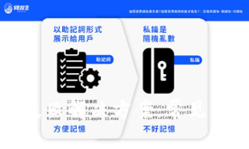 小狐钱包发送失败解决方案：常见原因及处理技巧