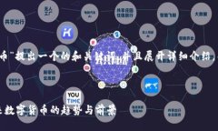 在这里，我会为“VR虚拟币”提出一个的和关键词