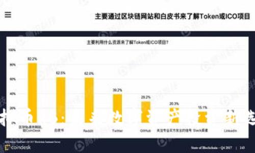 虚拟币RB：未来数字资产投资新选择
