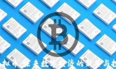 Seele虚拟币：未来数字经济的新星与投资机会