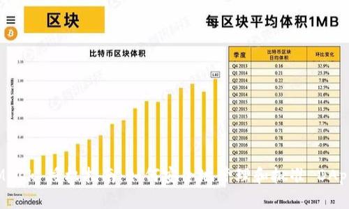MetaMask 授权指南：如何安全地管理和批准 DApp 权限