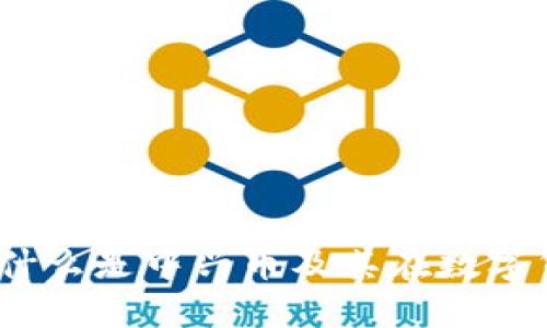 中兴币虚拟货币：什么是中兴币及其在数字货币市场中的定位
