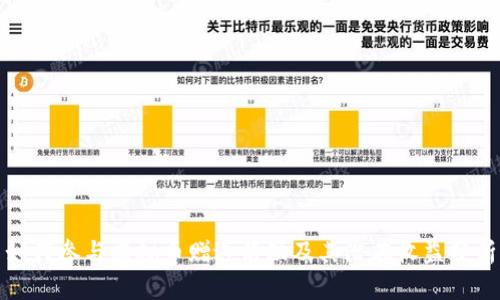 如何参与虚拟币赠送活动及其潜在收益分析