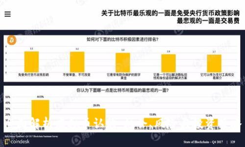 全面解析虚拟币认购：机会、风险与投资策略