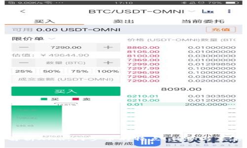 全面解析XMR：门罗币的特点、优势与未来展望