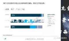    泰达币：虚拟币的定义与现状解析  /  guanjian
