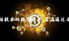 PLR虚拟币的全称是“Peer to Peer Lending Regulation To