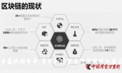 虚拟币暴跌图分析：导致加密货币价格波动的因