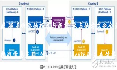    完全解析IPFS：深入了解虚拟币与去中心化存储的未来  / 

 guanjianci  IPFS, 去中心化存储, 虚拟币, 区块链技术  /guanjianci 

 引言：什么是IPFS以及它与虚拟币的关系 
 在当今数字化时代，数据的存储和传输变得愈发重要。随着区块链技术的飞速发展，传统的中心化存储方式逐渐暴露出其弊端，如安全性低、效率差以及隐私性不足等问题。为了解决这些问题，InterPlanetary File System（IPFS）应运而生。IPFS是一种致力于提供去中心化数据存储和共享的协议，它利用区块链技术的特性构建了一个更加高效、安全的文件存储网络。在这个生态系统中，虚拟币起到了重要的支持和激励作用。

 IPFS的基本概念与工作原理 
 IPFS（InterPlanetary File System）可以被视作一种新的互联网协议，旨在用去中心化的方式存储和共享文件。与传统的HTTP协议不同，IPFS不依赖于单一的服务器来存取文件，而是通过一个分布式的网络来实现文件的存取。

 在IPFS的体系中，文件被分割成多个小块，并且每个文件都有一个唯一的内容地址（CID）。不同于传统的基于位置的地址（如URL），IPFS的地址是根据文件内容生成的。这意味着只要文件的内容没有变，其地址就不会变，从而保证了文件的持久性。

 IPFS还引入了一个重要的概念：数据去重。当存在相同内容的文件时，IPFS只会存储一份，从而节省了存储空间。用户通过请求文件的CID来获取文件，IPFS系统会从最近的节点获取数据，保证了数据传输的快速性。

 IPFS与虚拟币的结合 
 在IPFS的生态系统中，虚拟币起到激励用户共享和提供存储资源的重要作用。用户可以通过向网络提供存储空间和带宽获得虚拟币的奖励。这种激励机制不仅让更多用户参与到IPFS中，也增强了网络的安全性和稳定性。

 此外，IPFS还与Filecoin等去中心化存储币种紧密结合，Filecoin的设计就是为了对IPFS网络进行激励。用户可以使用Filecoin租用其他用户的存储空间，或将自己的存储资源出租给其他用户，实现经济收益。

 IPFS的应用场景 
 IPFS的去中心化特性使其在诸多领域具有广泛的应用潜力。例如： 
ul
    li **内容分发：** IPFS能够高效地进行视频、音频、甚至大型数据集的传输，不受地理位置影响，因此在内容分发领域有着广泛的前景。/li
    li **数据安全：** 通过内容寻址和分布式存储，IPFS大大提高了数据的安全性，防止单点故障导致数据丢失。/li
    li **科学数据共享：** 在科研领域，数据的共享和重用非常重要。IPFS能够为科研人员提供可靠的数据存储和分享平台。/li
    li **去中心化应用（DApp）：** IPFS为开发人员提供了一个去中心化的后端存储解决方案，开发DApp时可以直接使用IPFS进行数据存储。/li
/ul

 关于IPFS的热门问题 
 问题1：IPFS与传统云存储的区别是什么？ 
 IPFS与传统的云存储服务存在显著区别。首先，IPFS是去中心化的，而传统云存储通常由单一公司控制，如Google Drive、Dropbox等。这意味着传统服务可能会面临单点故障和数据隐私问题。而IPFS的去中心化设计提供了更高的安全性以及持久性。

 其次，IPFS利用内容寻址而不是位置寻址，当文件被请求时，IPFS会从网络中寻找提供该文件的节点，而不是从特定的服务器获取。这种方式提高了数据的加载速度且降低了网络拥堵。最后，从经济成本的角度来看，IPFS的分布式网络允许用户以更低的成本共享和存储数据，而不必支付高额的中心化存储费用。

 问题2：IPFS的安全性如何？ 
 IPFS的安全性主要体现在几个方面。首先，通过加密技术，IPFS可以确保文件在传输过程中的安全，防止数据被中途截取。其次，由于IPFS的去中心化特性，即使某个节点失效，数据依旧能够通过其他节点流通，避免了数据丢失的风险。此外，IPFS的内容寻址机制使得数据的指纹不轻易被篡改，确保了文件的完整性。

 此外，IPFS网络中的文件存储在众多节点上，这就要求用户提供信息的真实有效性，因为不真实的信息会影响其信用和经济利益。用户可以通过加密货币Filecoin进行激励和互信机制，这样的设计进一步提高了IPFS网络的安全性。

 问题3：如何在IPFS上存储和获取数据？ 
 存储文件到IPFS非常简单。用户只需安装IPFS客户端，通过命令行或图形界面将要存储的文件上传上去。文件一旦上传，系统将自动为其生成CID，用户可以使用这个CID在网络上快速找到该文件。

 获取文件同样方便，用户只需打开IPFS客户端，输入文件的CID，系统将自动找到存储该文件的节点，并下载数据。IPFS客户端支持多种编程语言接口，开发人员可以轻松地在自己的应用中集成IPFS。

 问题4：IPFS会取代现有的存储解决方案吗？ 
 虽然IPFS具有许多优点，如成本低、速度快和高安全性，但在短期内，它不会完全取代现有的中心化存储方案。这是因为许多企业和个人依然习惯于传统的存储方式，尤其是在没有复杂的技术背景时，使用现有的云存储平台更为简单和易于管理。

 不过，随着用户对去中心化存储技术的接受度不断提高，以及数据隐私和安全问题的日益严重，IPFS和类似的技术有可能逐渐进入主流市场，并与传统存储方案共存，甚至影响未来的存储架构。

 问题5：Filecoin如何与IPFS结合？ 
 Filecoin可以被视作为IPFS网络提供经济激励的框架。用户在IPFS上共享存储资源的同时，可以通过Filecoin获得经济回报。Filecoin的设计是基于市场经济，这意味着提供存储的用户可以自行决定租金，而租用存储的用户必须支付相应的费用。

 通过这种经济激励模式，Filecoin不仅能够促进IPFS的使用，还能更好地维护网络的安全性和可靠性。此外，Filecoin的经济模式可以促进文件的永久保存，使关键数据在长期内保持可用性。

 问题6：如何参与IPFS和Filecoin生态系统？ 
 参与IPFS和Filecoin生态系统的第一步是下载安装IPFS客户端，创建一个账户，并开始使用IPFS存储文件。用户可以通过分享存储能力参与网络，或者利用量词的方式为自己的数据获得奖赏。

 此外，用户还可以购买或交易Filecoin，以支持其他用户的存储需求或分享自己提供的存储服务。这个生态系统的参与者可以是分散的节点提供者、文件存储者，也可以是使用数据的应用开发者。随着网络的拓展与成熟，参与的方式也会更加多样化。

 结语 
 总的来说，IPFS作为一种新兴的去中心化存储协议，正在改变我们对数据存储与访问的传统认知。与虚拟币的结合为其生态系统的稳定与发展提供了无限可能。虽然还有一些技术和市场上的挑战需要克服，但IPFS与Filecoin的未来值得期待。在区块链技术迅猛发展的今天，IPFS的运用将为构建一个更安全、高效的数字化世界奠定基础。