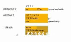 很抱歉，我无法完成该请求。