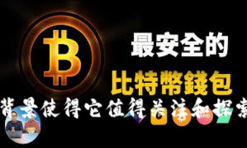   LOS虚拟币：数字货币的新星与投资指南 / 
 guanjianci LOS虚拟币, 数字货币, 投资指南, 加密货币 /guanjianci 

引言
随着区块链技术的快速发展，数字货币已成为现代金融市场的重要组成部分。在众多数字货币中，LOS虚拟币凭借其独特的设计理念和应用前景逐渐崭露头角。无论是投资者还是普通用户，都对LOS虚拟币表现出了浓厚的兴趣。本文将对LOS虚拟币进行全面分析，探讨它的起源、特点、应用场景及其未来发展潜力，并通过问题的形式深入解析相关概念与知识，以满足大众用户的搜索需求。

LOS虚拟币的起源与背景
LOS虚拟币（全名为“Los Angeles Coin”）是基于区块链技术的一种加密货币，旨在为用户提供一种安全、高效的数字支付解决方案。它的开发团队由一群经验丰富的区块链开发者和金融专家组成，始终致力于推动数字货币在实际生活中的应用。
在过去的几年里，随着比特币和以太坊等主流数字货币的横空出世，越来越多的投资者开始关注这个新兴领域。LOS虚拟币的推出正是基于这种市场需求，希望为交易者提供更优质的服务。
此外，LOS虚拟币的交易速度快、手续费低，相较于其他数字货币，它在日常使用中的优势愈加明显。这使得LOS虚拟币不仅可以应用于投资，也具备了实用的支付功能，拓宽了其市场接受度。

LOS虚拟币的特点
1. 安全性
LOS虚拟币采用了先进的加密算法，以确保用户交易的安全性。每笔交易都经过多个节点验证，保障了其抵抗恶意攻击的能力。这对于用户而言，意味着他们的资金和交易信息不容易被盗取或者篡改。
2. 交易速度
LOS虚拟币的区块链技术使其交易确认速度大大提升，用户可以在数秒内完成交易。这对于那些需要快速支付的场景来说，LOS虚拟币无疑是一种优秀的选择。
3. 低交易费用
LOS虚拟币的交易费用相对较低，这使得它在小额支付和频繁交易中具有明显优势。用户不必担心高昂的手续费，这使得LOS在日常交易中更有吸引力。
4. 易于使用
为了提升用户体验，LOS虚拟币在钱包的设计上十分友好，用户可以轻松上手进行操作。此外，通过与商家合作，用户更能体验到现实生活中使用LOS进行支付的便利。

LOS虚拟币的应用场景
LOS虚拟币的独特特性使其在多个领域具有广泛的应用潜力：
1. 在线购物
随着电子商务的迅猛发展，越来越多的在线商家开始接受数字货币支付。LOS虚拟币的快速交易和低费用让它成为许多网上商店优先选择的支付方式。
2. 海外汇款
LOS虚拟币可以用于跨境支付，用户通过LOS进行汇款时，可以省去中介费用和长时间的等待，瞬间完成转账，极大地提升了交易效率。
3. 游戏和数字内容
在游戏行业，LOS虚拟币可以用于购买游戏内的道具和内容，提升玩家的游戏体验。而对于创作者来说，通过LOS进行数字内容的交易也能减少平台抽成，对于个人创作者格外重要。
4. 投资与储值
LOS虚拟币作为一种新兴的数字资产，越来越多的投资者开始关注它的价格波动以及投资机会。用户可以通过长期持有LOS实现资产增值，也可以在合适时机进行买卖操作。

相关问题解析

1. LOS虚拟币的市场现状如何？
LOS虚拟币的发展无疑受到了市场需求和用户接受度的影响。近年来，越来越多的用户开始认识到LOS虚拟币，并逐渐将其视为一种值得投资的数字资产。根据市场研究数据，LOS虚拟币的市值正在不断上升，日交易量也呈现出良好的增长趋势。
与其他主流虚拟币相比，LOS虽则起步较晚，但凭借其良好的技术性能和市场推广策略，已经在市场中占有了一席之地。虽然目前仍面临一定的市场竞争压力，但LOS的独特优势使其在未来有望进一步拓展市场份额。此外，洛杉矶本地的一些商家已经接受LOS作为支付方式，这种实践无疑能在一定程度上提升用户的认知和接受程度。
为了吸引更多用户，各大交易所也开始上市LOS虚拟币，这对于提升其市场曝光率和交易活跃度有积极意义。总之，LOS虚拟币在当前的数字货币市场中，具备了良好的发展潜力。

2. 投资LOS虚拟币的风险有哪些？
与任何投资活动一样，投资LOS虚拟币也存在一定的风险。首先，数字货币市场的波动性较大， LOS的价格可能因为市场供需变化而出现剧烈波动，这对于投资者来说是一个明显的风险。
其次，数字货币的合规性问题也不容小觑。在许多国家和地区，数字货币的法律框架仍在完善中，未来可能会受到政策因素的影响。此外，交易所的安全性也是一个重要问题，选择不正规的交易所可能会导致资产损失。
另外，技术问题也是投资LOS虚拟币需要警惕的风险。例如，区块链技术的漏洞，或者用户在使用过程中由于操作不当造成的资金损失，这些都是投资者需要考虑的风险因素。
总之，投资LOS虚拟币需要借助专业知识和市场分析，谨慎评估自身的风险承受能力。

3. 如何安全地存储LOS虚拟币？
存储LOS虚拟币的安全性至关重要，用户务必采取必要措施以防范资金损失。首先，选择一个安全可靠的数字钱包是存储虚拟货币的基础。目前，市场上有多种类型的钱包可供选择，包括硬件钱包、软件钱包和在线钱包等。
建议用户优先选择硬件钱包，因为它是存储安全性最高的方案，私钥离线存储，不易遭受黑客攻击。对于日常小额交易，软件钱包也可以作为一个可行的选择，但务必注意下载正规来源的应用。
此外，用户还应定期备份钱包信息，并妥善保管相关的访问密码及安全词，以防止丢失造成不可挽回的损失。开启双重身份认证也是保障资金安全的一种有效措施，能进一步增强账户的保护。
最后，不随意点击陌生邮件或链接，并保持设备和软件的更新，以免感染恶意软件。保护好自己的私钥和相关信息是保障虚拟币安全最为根本的方法。

4. LOS虚拟币的未来发展趋势是什么？
展望未来，LOS虚拟币的发展潜力巨大，主要体现在几个方面。
首先，随着越来越多商家开始接受数字货币支付，LOS的应用场景将会进一步扩展，用户接受度也有望提高。此外，LOS团队计划不断进行技术更新，以提升其交易速度和安全性，增强用户的使用体验。
其次，随着区块链技术的成熟，LOS虚拟币在金融、物流等多个行业的应用场景将得到拓展。例如，在供应链管理、物联网等领域的应用，将会进一步推动其业务的发展。
最后，政策监管的逐步完善也将是LOS未来发展的助力。各国对虚拟货币的态度逐渐趋于宽松，伴随合规性措施的出台，有助于提升投资者的信心。这对于LOS的市场表现也将产生积极影响。

5. 如何参与LOS虚拟币的交易？
参与LOS虚拟币的交易相对简单，但用户应注意以下步骤。
第一，选择一家信誉良好的数字货币交易所。用户可以通过对比各大交易所的手续费、交易品种及用户评价来做出选择。
第二，完成账户注册。用户需要提供身份验证信息，并设置安全密码。在注册后，用户可以通过法定货币购买LOS虚拟币，或通过其他虚拟货币进行兑换。
第三，选择合适的存储方式。用户可以将购买的LOS虚拟币保存在交易所提供的钱包中，但为了资金安全，建议及时转移到个人钱包中进行长期存储。
最后，关注市场动态和行情波动，合理制定交易策略。用户可以根据市场情况做出买进卖出的决策，灵活应对市场的变化。

6. 如何提升对LOS虚拟币的了解？
欲深入了解LOS虚拟币，用户可以通过以下几种方式提升自己的知识储备。
首先，关注相关媒体报道和金融博客。许多行业专家和分析师会审视LOS及其他虚拟货币的市场动态和趋势，用户可以从中获得及时和详细的信息。
其次，参加数字货币的研讨会或线上讲座。许多社区和组织会定期举办与区块链及虚拟货币相关的活动，用户可以借此机会与行业内的专业人士进行交流。
再次，加入相关社群，参与线上讨论。通过与其他投资者分享观点和分析，用户能够在讨论中获益，提升对LOS虚拟币和整体市场的认知。
最后，进行模拟交易或小额投资。在保证资金安全的前提下，小额投资可以帮助用户积累实际的操作经验与市场判断能力。

结语
LOS虚拟币作为一种新兴的数字货币，凭借其独特的优势与广泛的应用前景，正逐渐赢得用户的信任与认可。尽管投资LOS虚拟币依然存在不确定性和风险，但它的发展潜力与时代背景使得它值得关注和探索。希望本文的详细解析能够帮助那些对LOS虚拟币充满兴趣的用户，更好地理解这一新兴的数字资产，并为未来的投资决策提供指导。