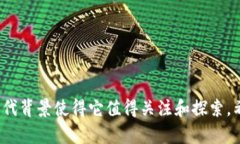   LOS虚拟币：数字货币的新星与投资指南 /  guan
