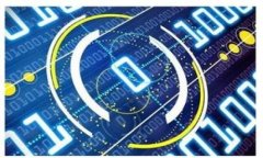 虚拟币人民：深入解析数字货币的未来与影响